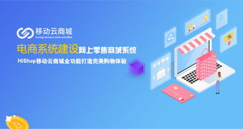 電商網(wǎng)站建設(shè)費(fèi)用明細(xì)方案 深圳企業(yè)全面解析