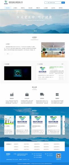 云南網(wǎng)站建設(shè)供應(yīng)商信息揭秘 2025年深圳企業(yè)的首選指南