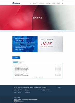 萬華網(wǎng)站建設(shè)的目標(biāo)揭秘 2025年深圳企業(yè)網(wǎng)站建設(shè)的戰(zhàn)略方向