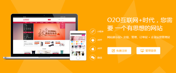 深圳金泉網(wǎng) 一站式企業(yè)網(wǎng)站建設(shè)與SEO優(yōu)化解決方案