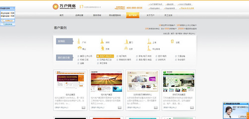 成功案例 深圳企業(yè)網(wǎng)站建設(shè)助力設(shè)計(jì)公司品牌升級(jí)