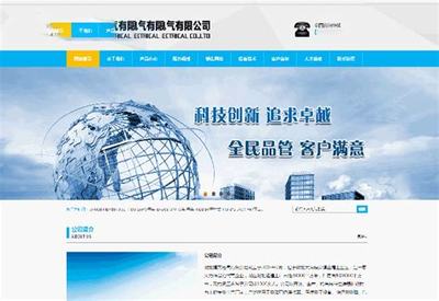 漫步SEO前沿信息 2024年12月深圳企業(yè)網(wǎng)站建設(shè)熱點(diǎn)解析
