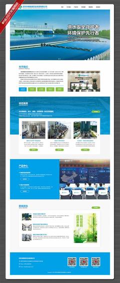 二七區(qū)專業(yè)網(wǎng)站建設(shè)機(jī)構(gòu)費(fèi)用詳解及深圳企業(yè)網(wǎng)站建設(shè)2025年1月測(cè)評(píng)