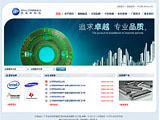 深圳多媒體制作、觸摸屏制作與網(wǎng)站建設(shè)服務(wù)概覽