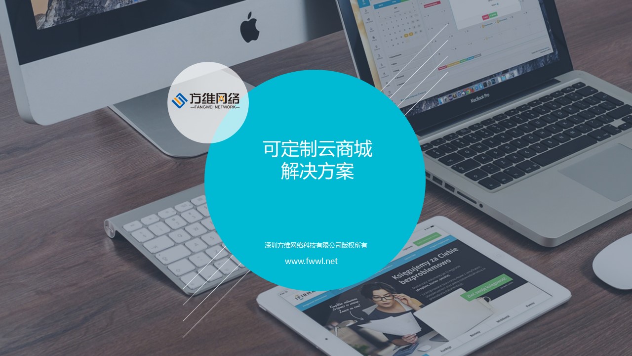 深圳網(wǎng)站建設(shè) 企業(yè)網(wǎng)站構(gòu)建的關(guān)鍵考量因素