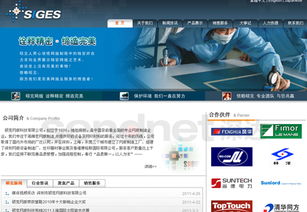 深圳深達 引領工業制造行業品牌數字化升級的高端網站建設專家