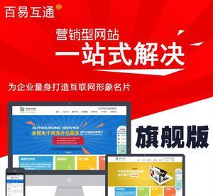 深圳企業(yè)網(wǎng)站建設(shè) 專(zhuān)業(yè)設(shè)計(jì)與精細(xì)化裝修的藝術(shù)