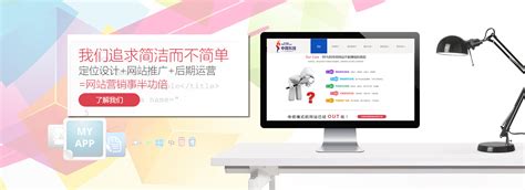 廣州網(wǎng)站建設(shè)定制大全與深圳企業(yè)網(wǎng)站建設(shè)概覽