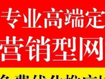 深圳企業(yè)網(wǎng)站建設(shè)與推廣 專(zhuān)業(yè)定制，驅(qū)動(dòng)數(shù)字化增長(zhǎng)