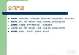 深圳企業(yè)網(wǎng)站建設(shè) 數(shù)字化轉(zhuǎn)型的關(guān)鍵一步與核心策略