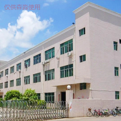 探訪成都義烏金屬吊粒工廠 森淼如何以強(qiáng)生產(chǎn)力鑄就服裝輔料行業(yè)標(biāo)桿？